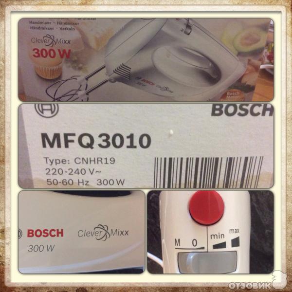 Миксер Bosch MFQ 3010 фото