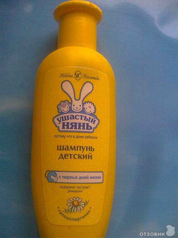 Детский шампунь johnson's baby. Johnsons baby шампунь, 300 мл. Английский шампунь джонсон беби. Шампунь щиплет. Шампунь щиплет.