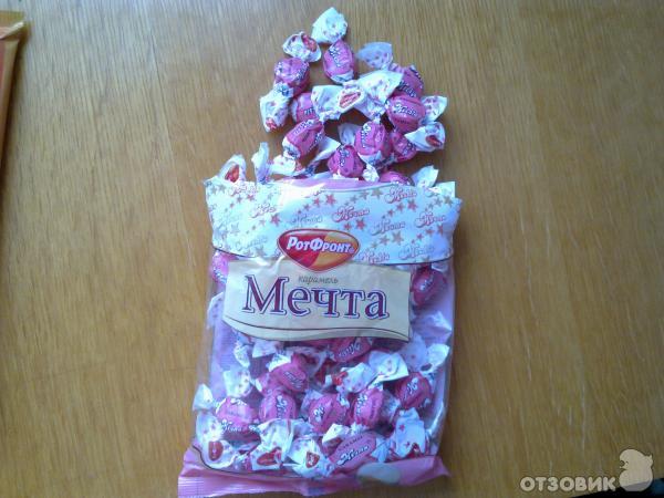 Отзыв о Конфеты Рот Фронт "Мечта" Любимый вкус.