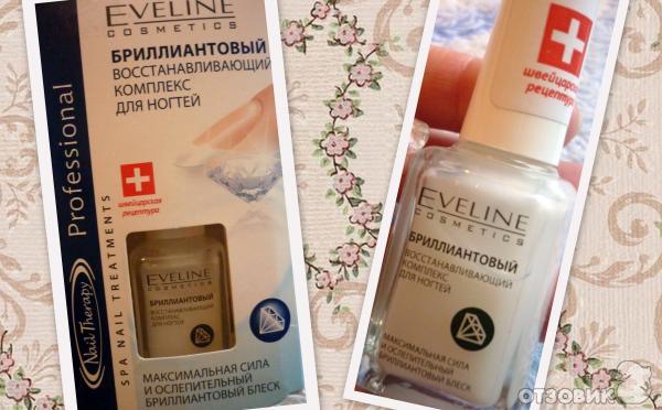 Лак для ногтей Eveline cosmetics Бриллиантовый фото