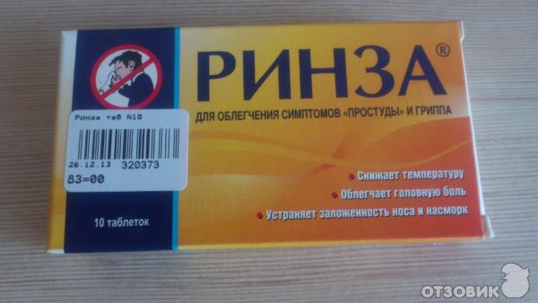 Противовирусные препараты недорогие взрослым. Препараты от простуды. От гриппа и простуды таблетки взрослым. Противовирусные таблетки от простуды и гриппа. Препараты от простуды и гриппа недорогие но эффективные взрослым.