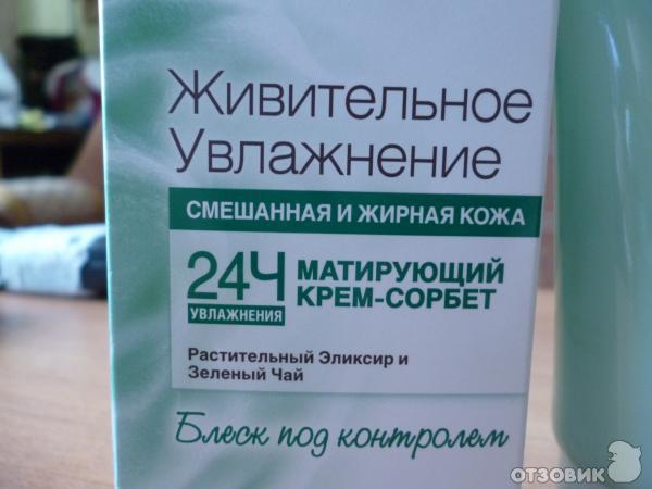 Матирующий крем-сорбет Garnier Живительное увлажнение фото