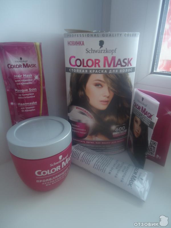 Краска для волос Schwarzkopf Color Mask