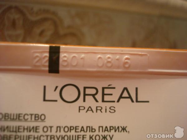 Отшелушивающий скраб для лица LOreal Совершенное сияние