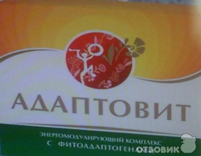 Отзыв о Энергомодулирующий комплекс с фитоадаптогенами "Адаптовит" | Не ...