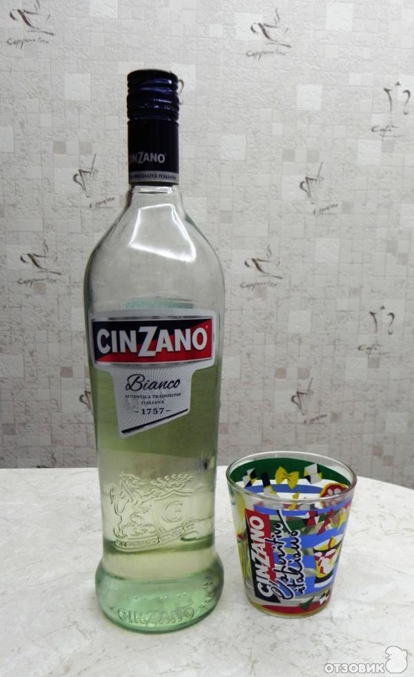 Чем заменить мартини. Вермут Cinzano. Мартини Чинзано. Мартини Бьянко кинзаго. Вермут Чинзано аналог.