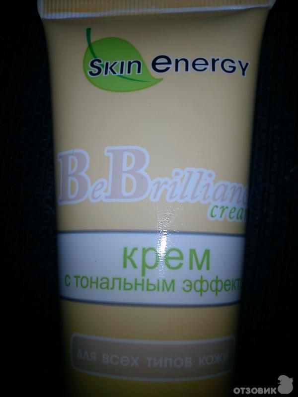 Крем с тональным эффектом Камалу Skin Energy BeBrilliance фото