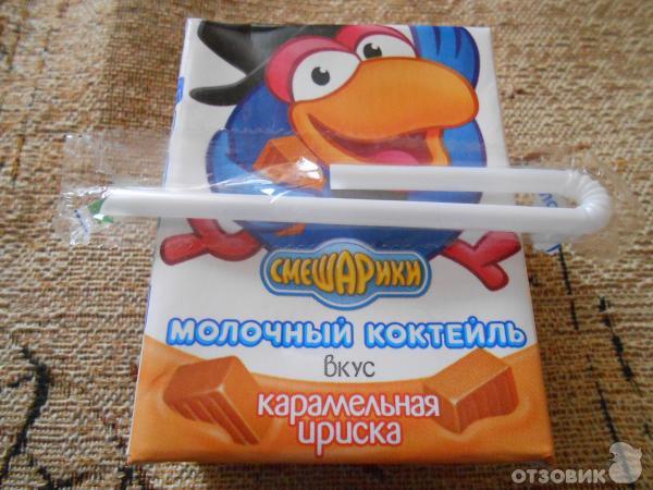 Молочный коктейль смешарики растишка. Молочный коктейль смешарики растишка