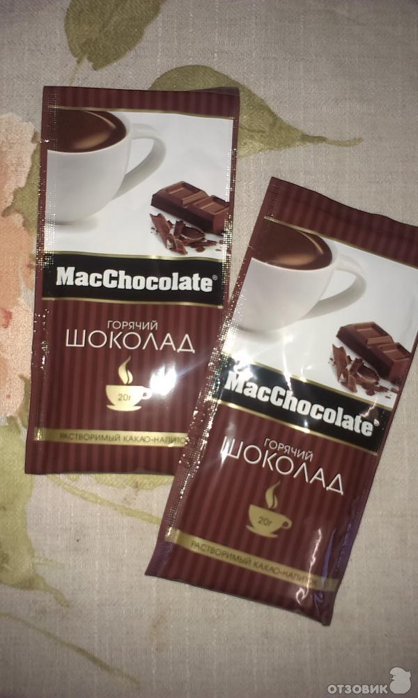 Горячий шоколад MacChocolate фото