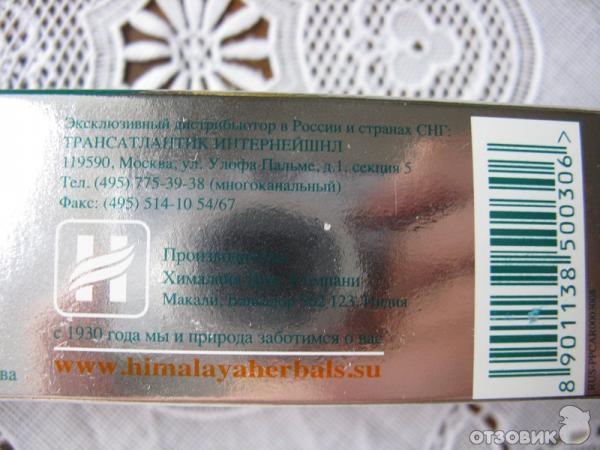 Зубная паста Himalaya Herbals фото