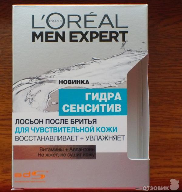 Бальзам после бритья L'Oreal Paris Men Expert Гидра Сенситив фото