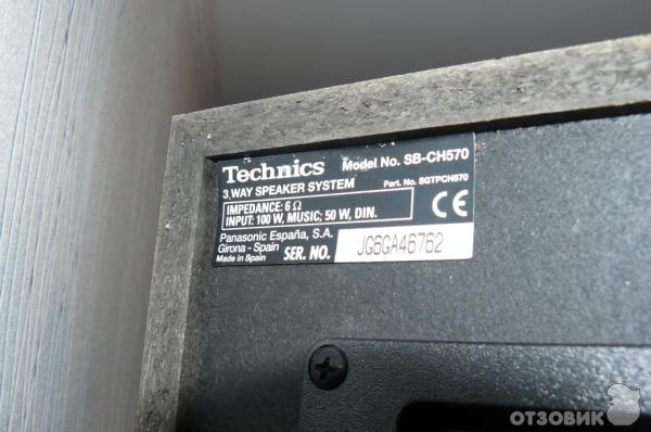 Музыкальный центр Technics CH570 фото