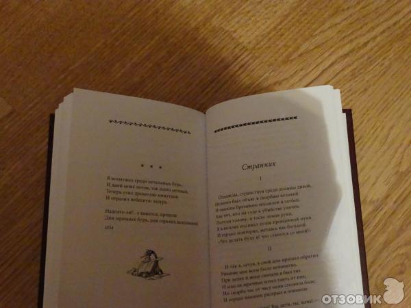 Серия книг Книжная коллекция Комсомольской правды : Великие поэты фото