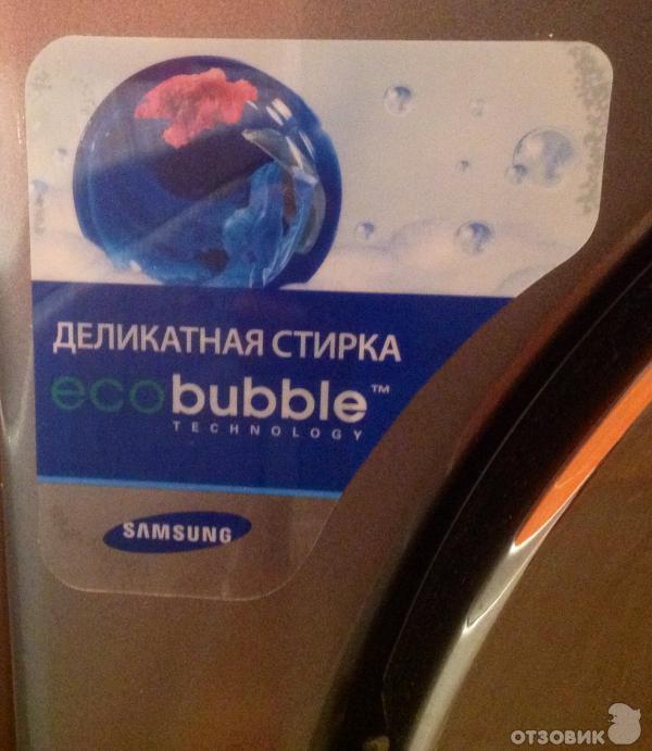 Стиральная машина Samsung eco Bubble WF1602YQR фото