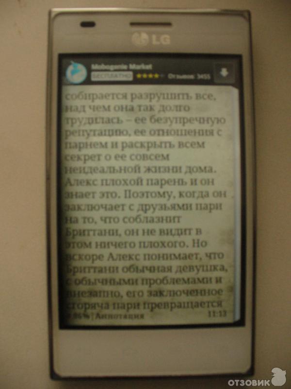 Сотовый телефон LG E615 Optimus L5 Dual фото