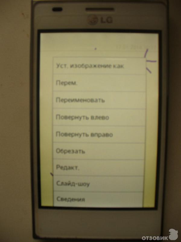 Сотовый телефон LG E615 Optimus L5 Dual фото