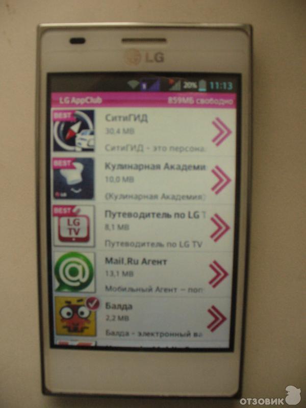 Сотовый телефон LG E615 Optimus L5 Dual фото