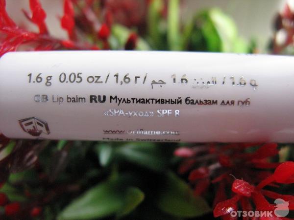 Мультиактивный бальзам для губ Oriflame Spa-уход SPF 8 фото