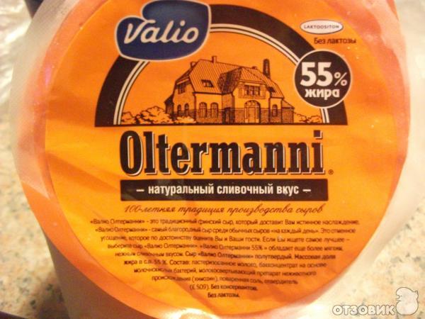 Сыр Valio Oltermanni фото