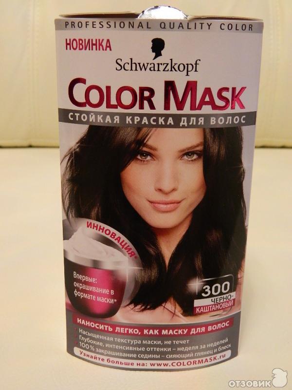 Краска для волос Schwarzkopf Color Mask фото