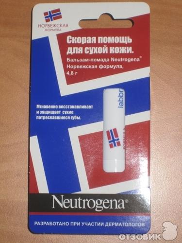 Neutrogena бальзам для губ