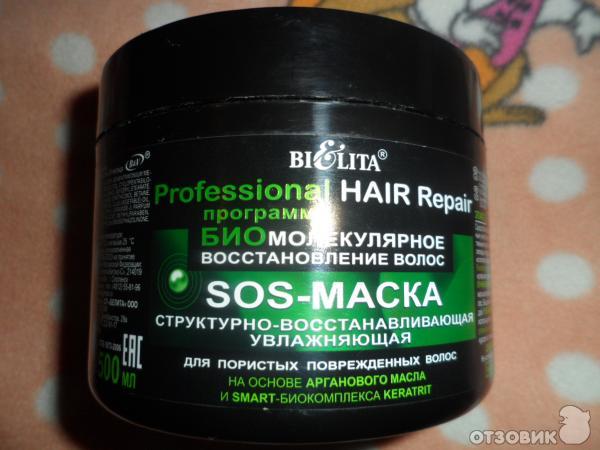 SOS-маска Bielita Professional Hair Repair структурно-восстанавливающая увлажняющая для пористых и поврежденных волос фото