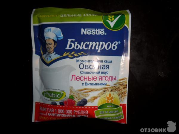 Каши Nestle Быстров фото