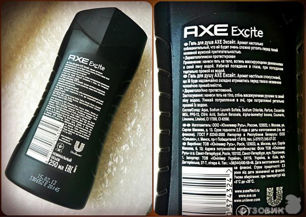 Гель для душа Axe Excite фото