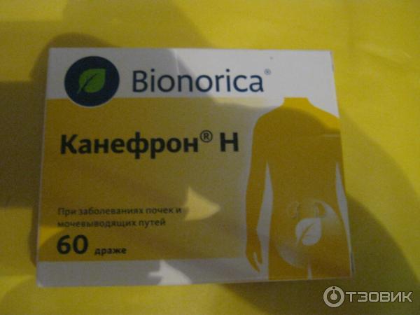 Канефрон в турции. Канефрон. Таблетки от пиелонефрита канефрон. Таблетки от цистита канефрон. Канефрон от цистита у женщин.