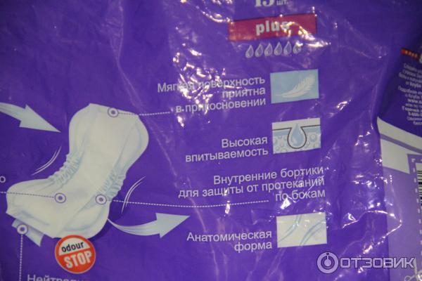 Урологические прокладки для женщин Seni Lady