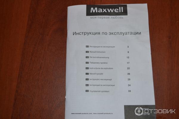 Хлебопечь Maxwell MW-3751W фото