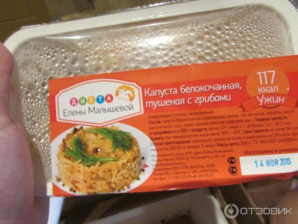 Малышева поняла! “На ней поставили крест”! Удар пришел от родной матери