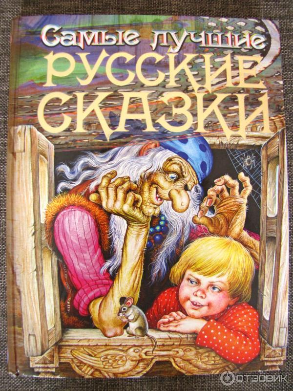 Книга Самые Лучшие Фотографии