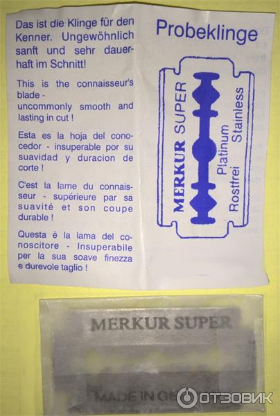 Merkur Super Platinum