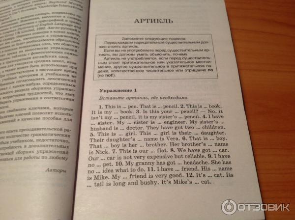 ГДЗ по английскому языку для 5‐9 класса грамматика: …