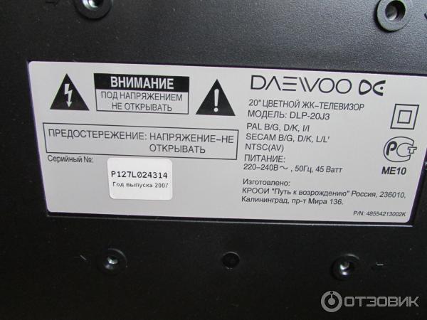 DAEWOO CMC-1424X 1425X CHASSIS A-48-03 SCH PL Service Manual download, schematic