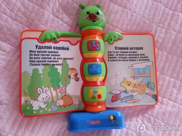 Музыкальная книга со стихами Fisher Price фото