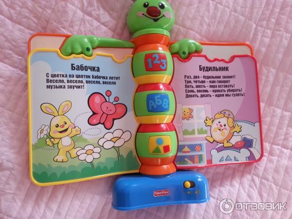 Музыкальная книга со стихами Fisher Price фото