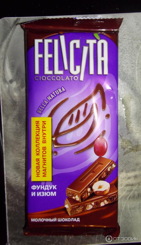 Купить кондитерские изделия Felicita в официальном …