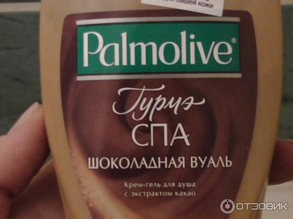 Гель для душа Palmolive Гурмэ Спа Шоколадная вуаль фото