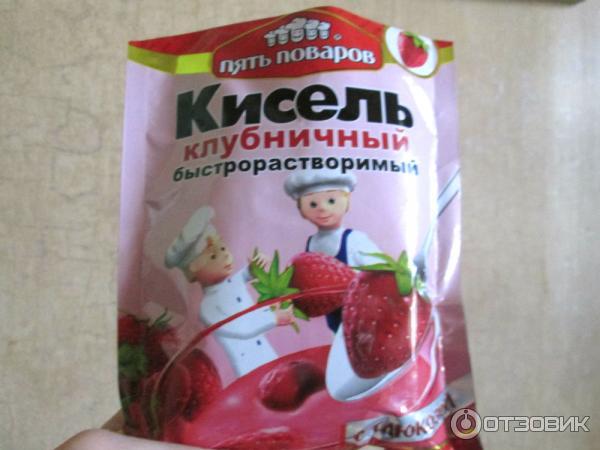 Сухие Напитки Быстрорастворимые Купить