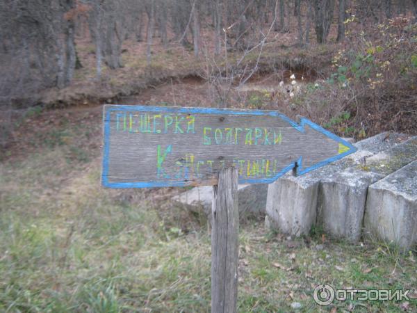 Топловский Свято-Троице-Параскевиевский женский монастырь (Украина, Крым) фото