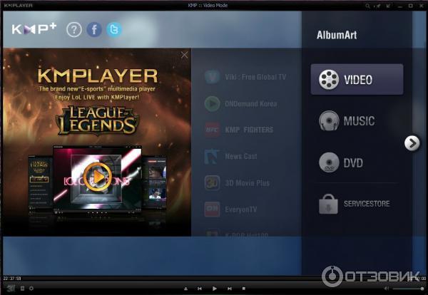 KMPlayer