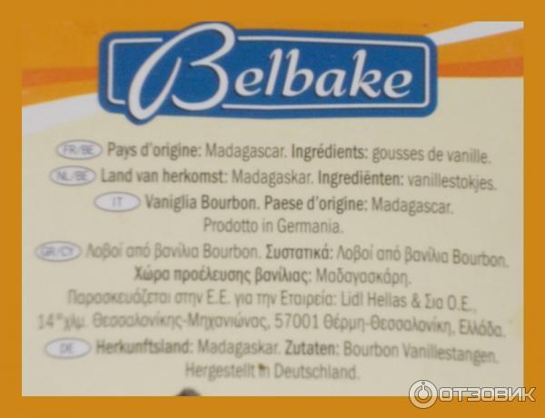 Ваниль в стручковая Belbake фото