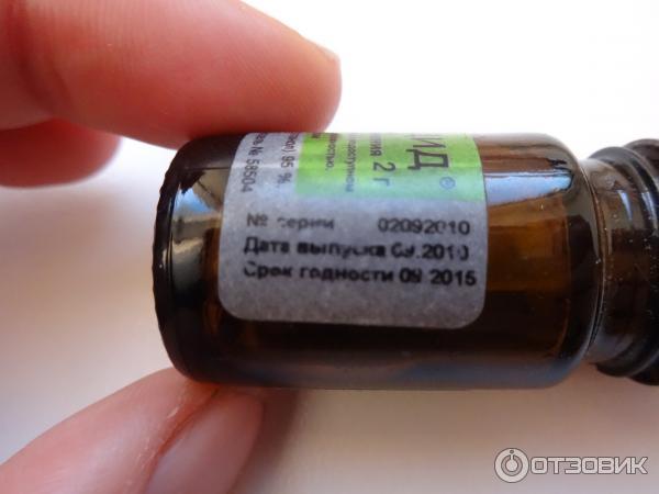 Веррукацид Купить В Челябинске Цена