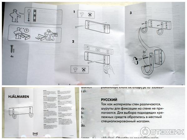 Вешалка для полотенец с двумя крючками IKEA ХЭЛМАРЕН фото