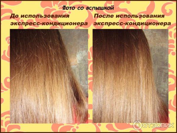 Экспресс-кондиционер Schwarzkopf Gliss Kur Oil Nutritive с 7 питательными маслами фото