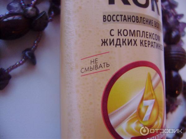 Экспресс-кондиционер Schwarzkopf Gliss Kur Oil Nutritive с 7 питательными маслами фото