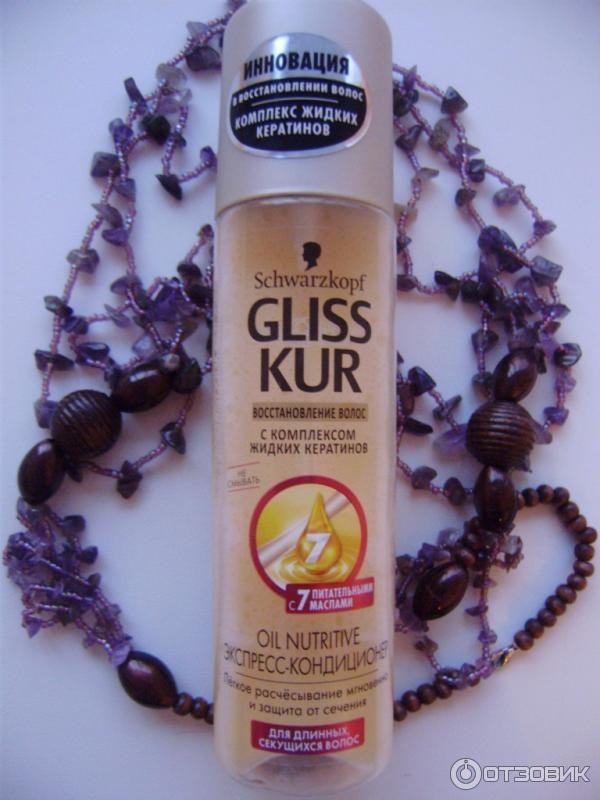 Экспресс-кондиционер Schwarzkopf Gliss Kur Oil Nutritive с 7 питательными маслами фото