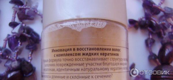 Экспресс-кондиционер Schwarzkopf Gliss Kur Oil Nutritive с 7 питательными маслами фото